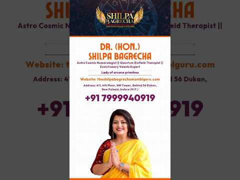 MSMBL ™ Guru Shilpa Bagrecha video thumbnail