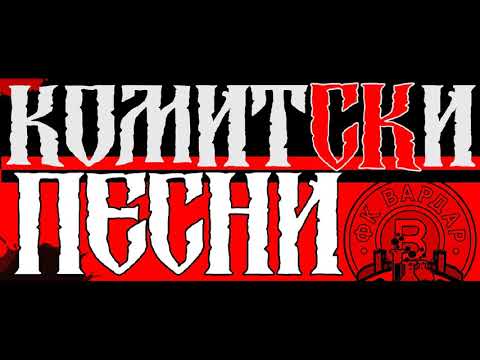 ЛЕЛЕ КАКВА РАДОСТ Е