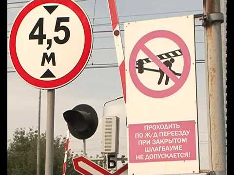 Курских школьников учат безопасности