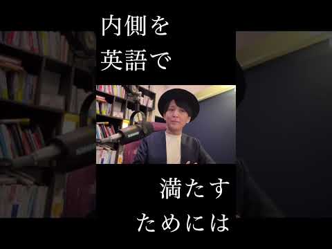 Q. ひとりでできる英語の練習ってある？ #英会話海外留学 #英会話 #英語学習 #英語