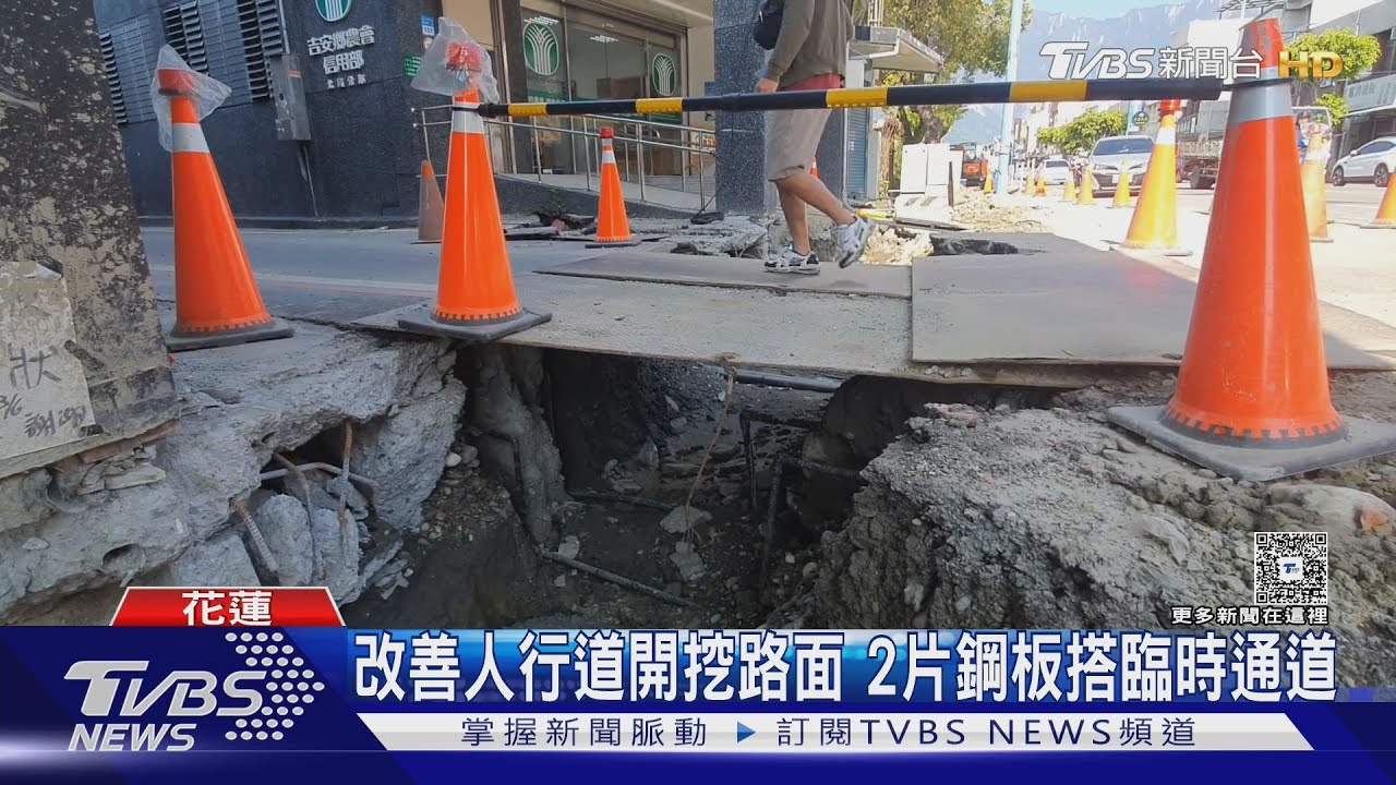 警示燈擺放不妥！道路施工挖洞　車慘卡1m深溝