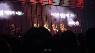 [20240316] Consolation 위로 - 2AM | 2AM ONETAKE concert