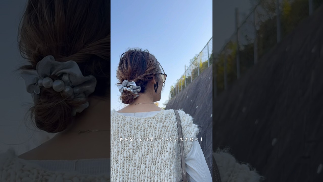 【寝癖のまま巻かずにアレンジ】 #ヘアアレンジ #簡単ヘアアレンジ #ヘアアレンジ動画#hairtransformation #hairstyles #hair