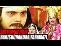 Satyavadi Raja Harishchandra Taramati 2007 Full Hindi Movie Dipen Shah Alpana Joshi