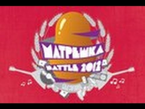 MATRESHKA | Hip Hop iDANCE battle Preselection | Denis Korolev | Syzran MATRESHKA 2012