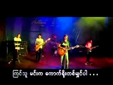 Ko Nae, Min Nae, Thu Dot Nae