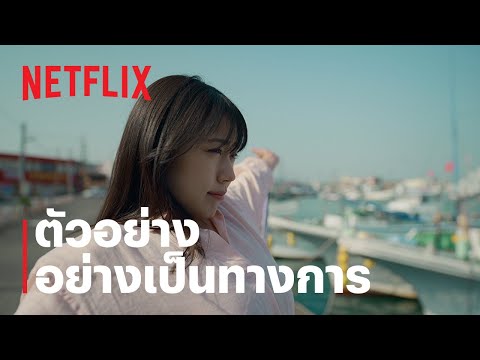 ตัวอย่างภาพยนตร์อย่างเป็นทางการ [ซับไทย]