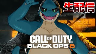 COD:BO6 我らがニュークタウン復活！遊びに行くぞ