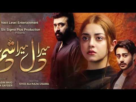 Mera Dil Mera Dushman Episode 60 teaser - Mera dil Mera Dushman Episode 60 Promo -ARY Digital Drama