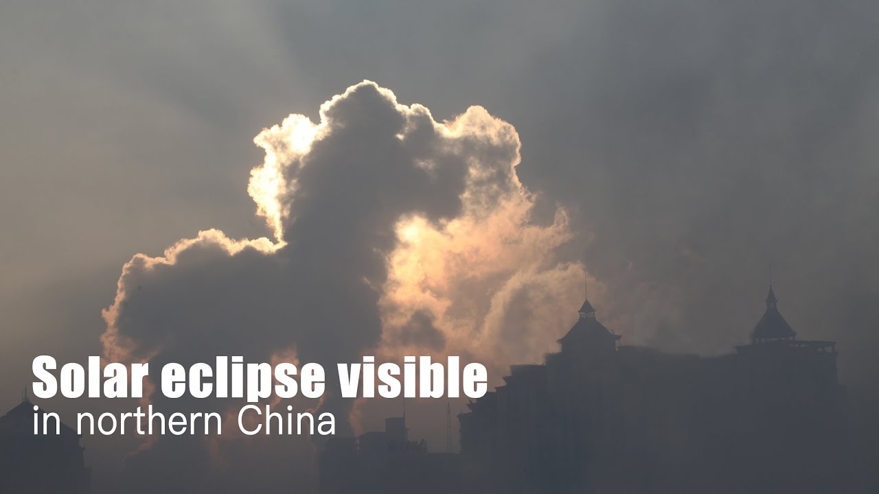 Live: Solar eclipse visible in northern China æ¥å‰æž—çœ‹â€œå¤©ç‹—é£Ÿæ—¥â€ - YouTube