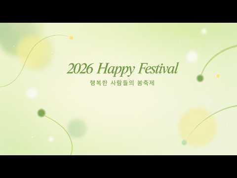 설교 영상