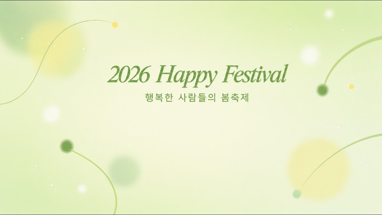 설교 영상
