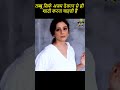 तब्बू सिर्फ अजय देवगन से ही शादी करना �