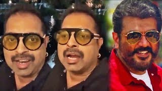 Viswasam singer Shankar Mahadevan replies to Vetti Kattu song reposnse by fans | Ajith | D Imman