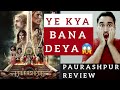 Paurashpur Review Paurashpur Web Series Review Paurashpur ALTBALAJI Review Faheem Taj