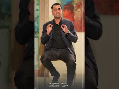 شاهد بالفيديو.. الكيف .. ودلالات استخداماته في الوطن العربي