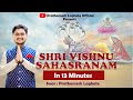Shri Vishnu Sahasranam Stotra By Prathamesh Laghate