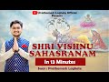 Shri Vishnu Sahasranam Stotra by Prathamesh Laghate |