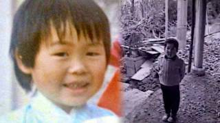 Download lagu 1989년, 현관 앞에서 단 20초 만에 사라진 아이... 일본을 뒤흔든 충격의 실종사건 mp3