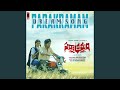 Parakramam Dream Song
