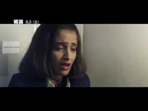 2016台北電影節 │ 妮嘉 Neerja