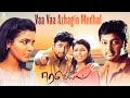 Vaa Vaa Azhagin Mudhal HD Video Song Eera Veyil Movie Haricharan Jassie Gift Tamil Song