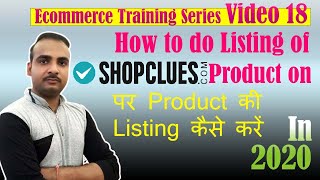 Ecommerce Series: Shopclues Product Listing | New Business Ideas 2020 eCommerce