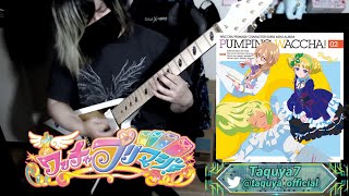 こんな世界に告ぐ / 心愛れもん (鈴木杏奈) with きゃろん (吉河順央) ワッチャプリマジ！Waccha PriMagi  guitar cover