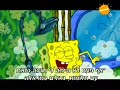 SpongeBob A Day Like This HEBREW
