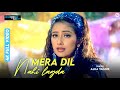 Mera Dil Nahi Lgada 4K Full Video Hindustan Ki Kasam Amitabh Ajay Alka Yagnik
