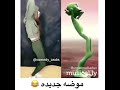 Dami Doco Sida Dance