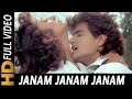 Janam Janam Janam | Kumar Sanu, Asha Bhosle | Virodhi 1992 Songs | Arman Kohli