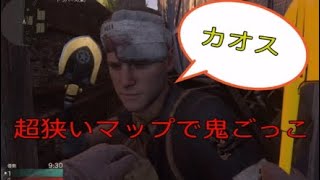 [CODWWII]超狭い新マップで鬼ごっこしたらまさかの結末に！？