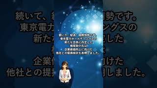 【AIニュース】世界最先端LLMの開発動向と国際情勢の経済リスク