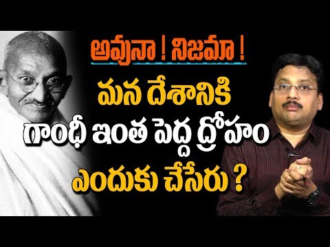 Dark Side Of Mahatma GandhiWhy Jawaharlal Nehru Elected As Prime Minister?Super Movies Adda