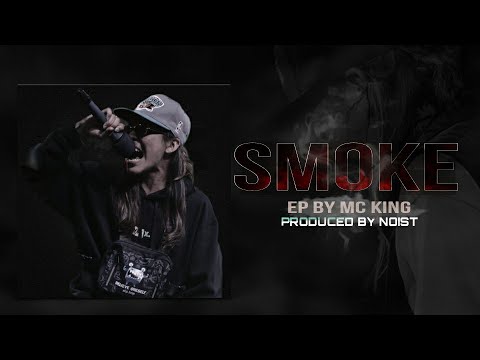 Sani Nani || MC King feat. @Sicko_Jammy  || Smoke EP || Produced by @NoistTheOne