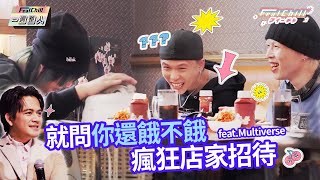 [趣味] 一週整人ft.multiverse