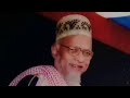 বিশ্ব বিখ্যাত আজান ক্বারী ওবায়দুল্ল