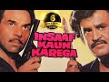 Insaaf Kaun Karega Hindi Superhit Movie Dharmendra Rajnikanth Jaya Prada Madhavi Pran