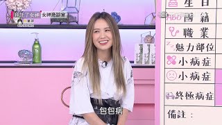 韓系唱作女神！孫盛希也有愛美困擾？