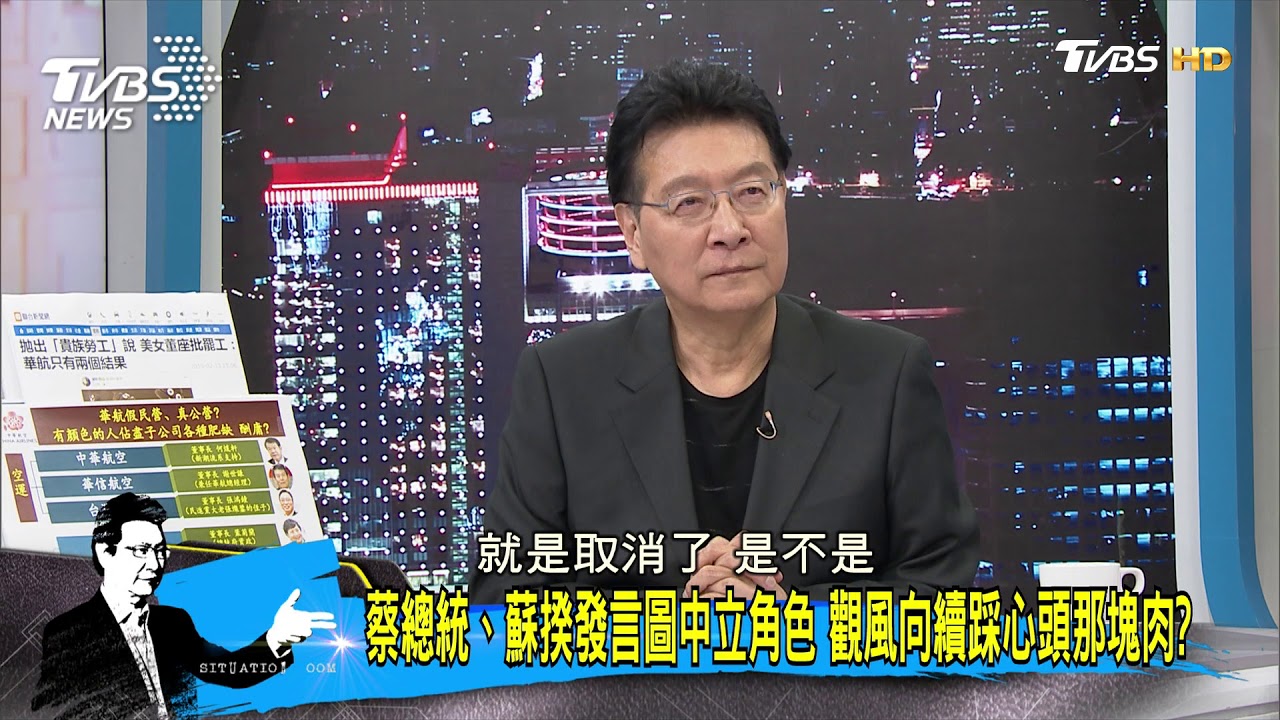 罷工第6天 陳揮文:若國民黨執政民進黨會怎罵?