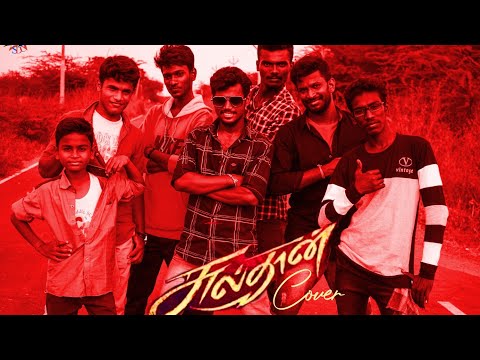 Jai Sulthan - Dance Cover | Karthi, Rashmika | Vivek - Mervin | Siva Sankar Choreography
