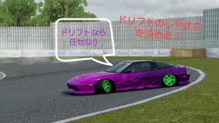 【Assoluto Racing】(個人的に)ドリフトしやすい車を見つけ出す！