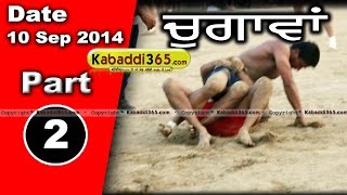 Chugawan (Moga) Kabaddi Tournament 10 Sep 2014 Part 1 By Kabaddi365.com