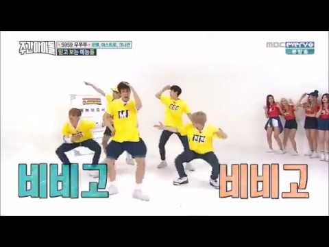 160622 Weekly Idol- 아스트로(ASTRO)- 숨바꼭질 Ending  CUT