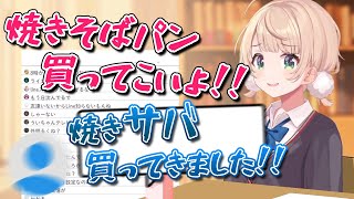 【しぐれうい 切り抜き】 放課後二人きり(笑)の神シチュエーションで話しかけてくれる同級生しぐれうい