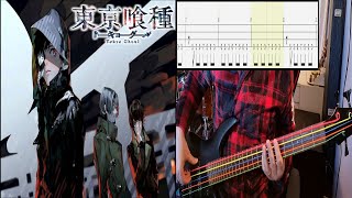 People In The Box - Seijatachi - Bass Cover With Tab