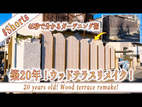 idée terrasse en bois exotique bankiraï moderne