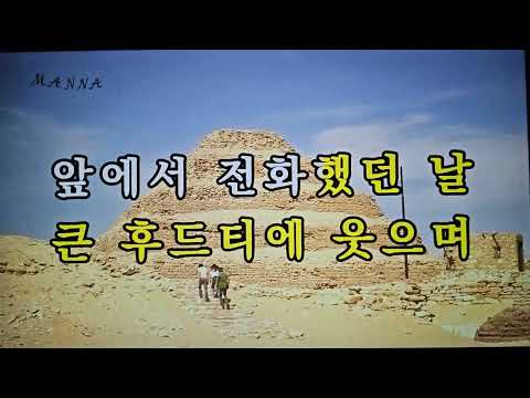 💖서울의 눈/공일오비*벤에딕트  👍*Karaoke* live sound ✌ MR*노래방, 악보* 가라오케*반주