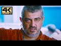 Making Fun Vedalam 4K English Subtitle